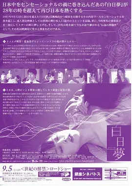 草民影院 七号观测站 在线追剧