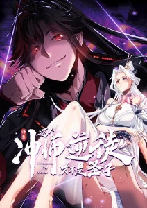 草民影院 星尘摆渡人 番剧在线播放