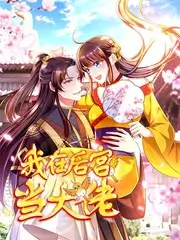 草民影院 一起露营吧 综艺在线播放